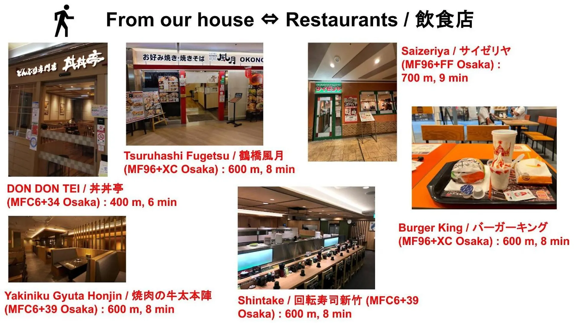 Usj 22Min,Kaiyukan 11Min,Kyocera Dome 8Min,Solaniwa Onsen 5Min,Direct 2 Kix,Kaiyukan,Osaka,Nara,Osaka Castle 0*, Osaka Japan