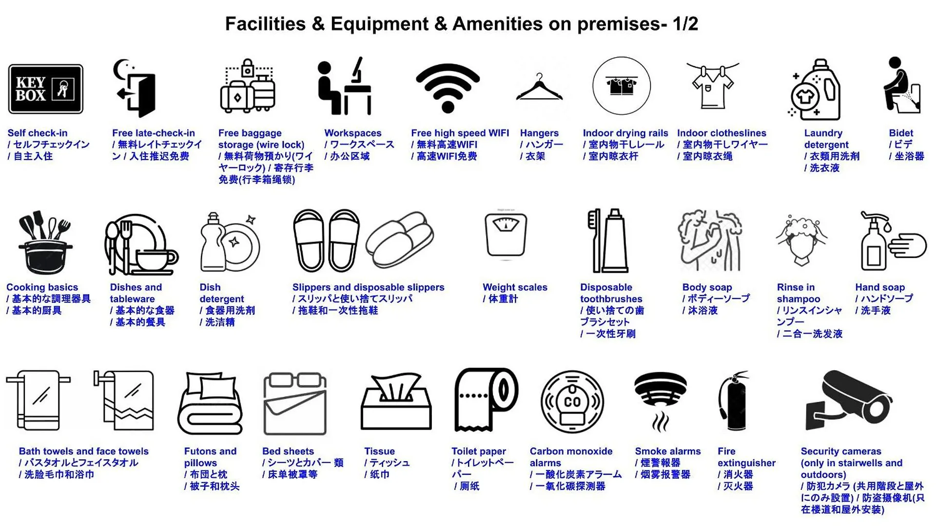 Usj 22Min,Kaiyukan 11Min,Kyocera Dome 8Min,Solaniwa Onsen 5Min,Direct 2 Kix,Kaiyukan,Osaka,Nara,Osaka Castle Apartment Osaka